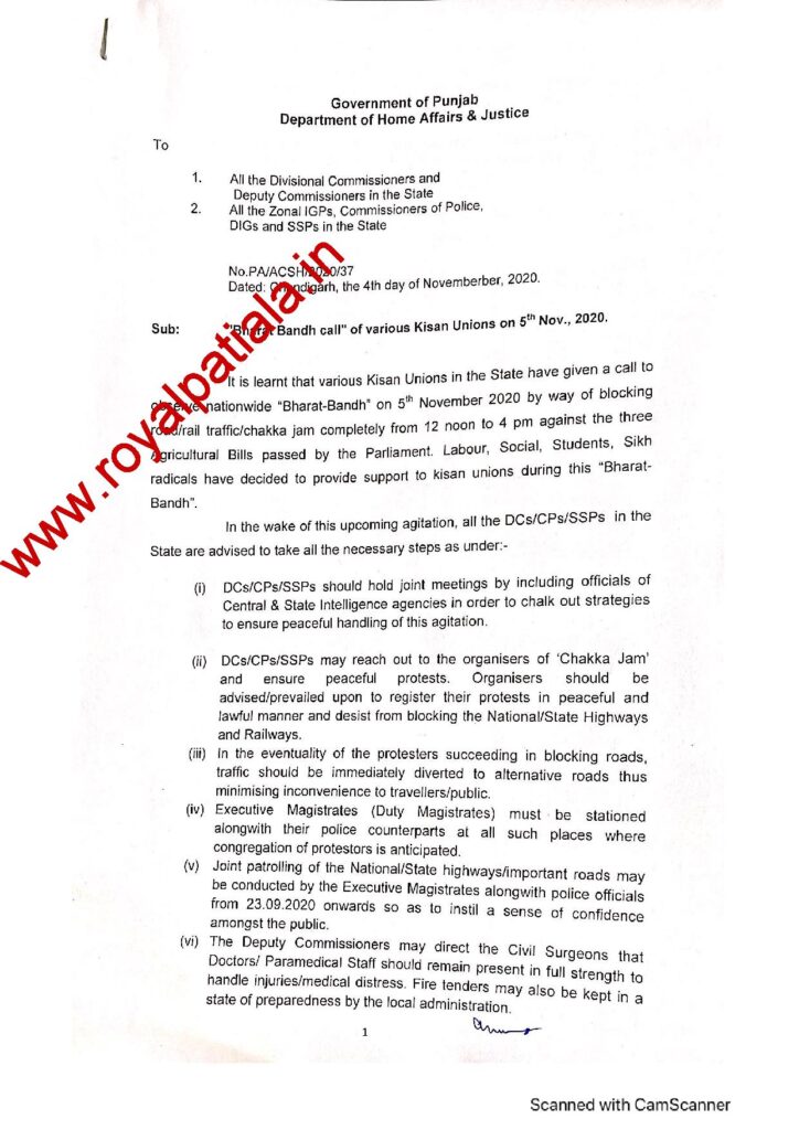 November 5 Chakka Jam-Punjab govt issues guidelines to district administration