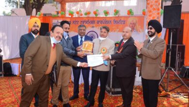 PSTCL celebrated 72th Republic Day with great enthusiasm