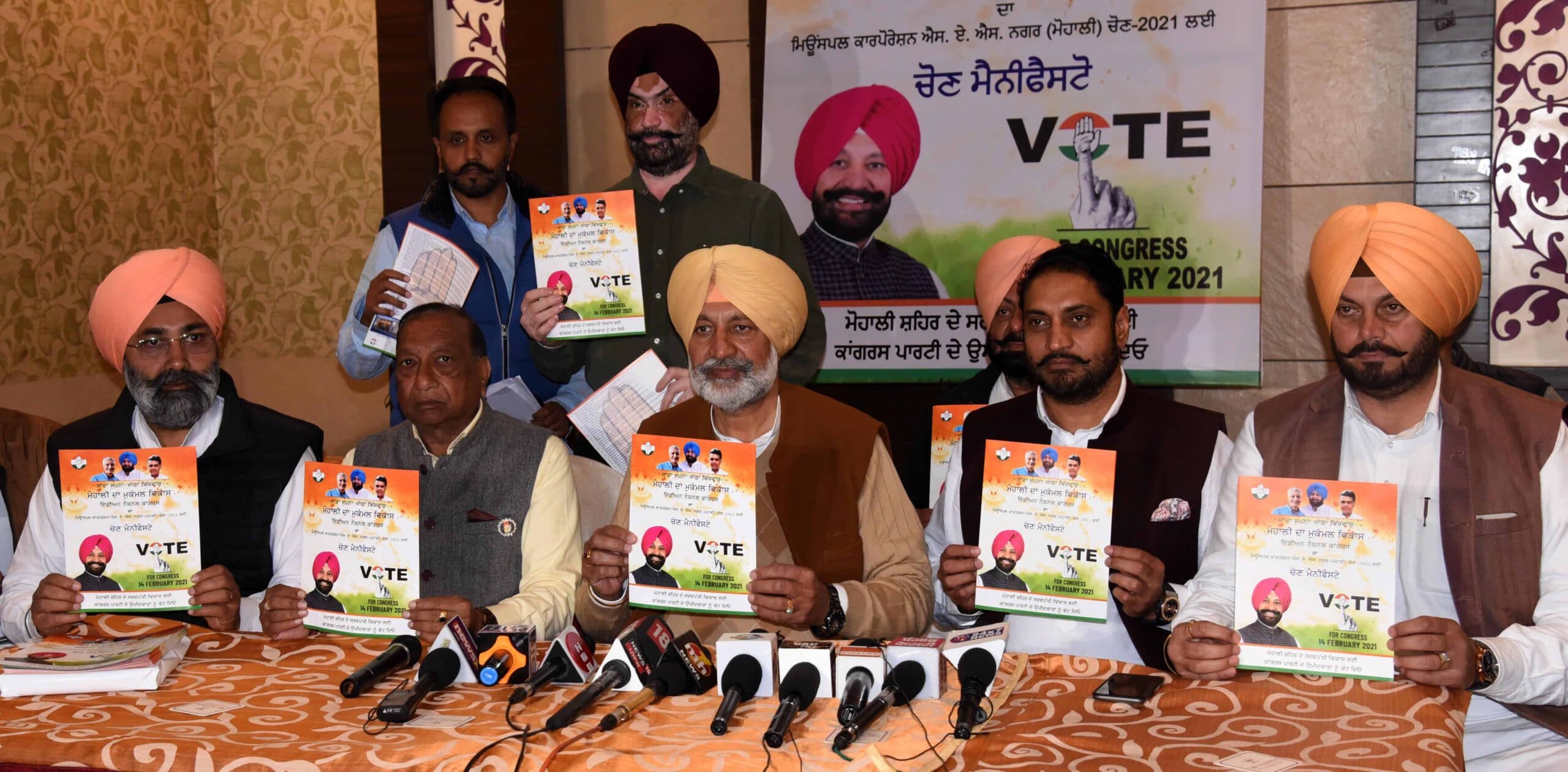 Mohali elections-Sidhu releases bunch of freebies -free Wi-Fi , first floor construction in booths etc