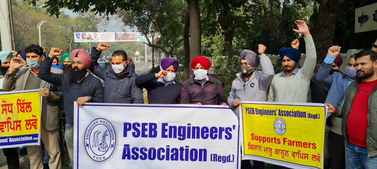 Privatization of power sector; power engineers participated in national protest day