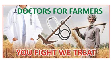 Doctors for farmers appealed to medical fraternity to join farmer’s chakka jam call-Bhullar