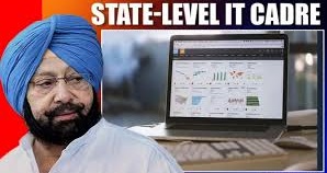 Punjab govt to recruit IT cadre officials for implementation of e-governance programme-Photo courtesy-Internet