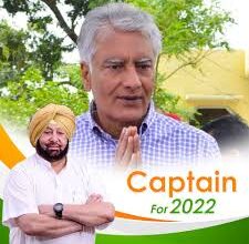 Congress will form govt in 2022 under the visionary leadership of Capt Amarinder Singh-Jakhar
