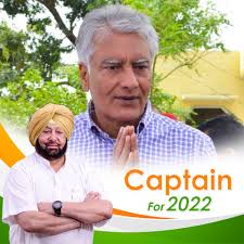 Congress will form govt in 2022 under the visionary leadership of Capt Amarinder Singh-Jakhar
