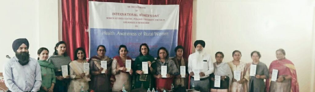 Punjabi university women’s studies centre organized workshop on health awareness of rural women 