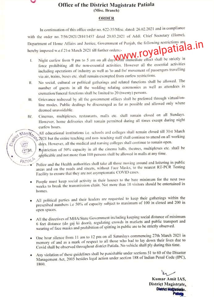 District magistrate Patiala issues new orders for the month of March 2021