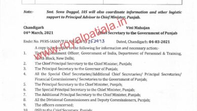 Two IAS officers get new posting orders in Punjab