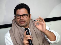 Election strategist Prashant Kishor has resigned as the principal advisor to Punjab Chief Minister Capt Amarinder Singh. In a letter, he wrote: Dear Sir, As you are aware, in view of my decision to take a temporary break from active role in public life, I have not been able to take over the responsibilities as your Principal Advisor. Since I am yet to decide on my future course of action, I write to request you to kindly relieve me from this responsibility. I take this opportunity to thank you for considering me for this position. Best regards, Prashant Kishor-Photo courtesy-Internet