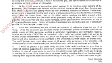 Ministry ask states to organize mass vaccination camps for power sector employees