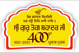 Text of the PM’s address at HLC to commemorate 400th Birth Anniversary of Sri Guru Tegh Bahadur Ji-Photo courtesy-Internet