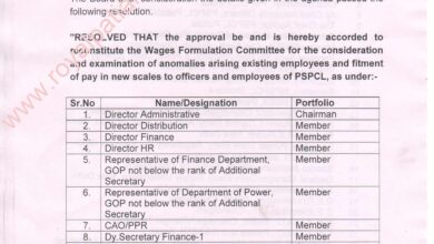 Good news for PSPCL employees- much awaited WFC formed