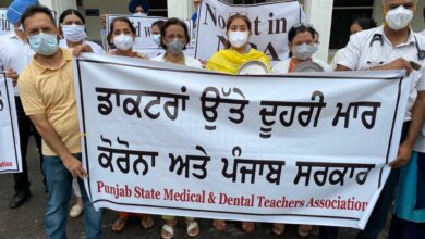 Medical Dental Teachers declare indefinite protest