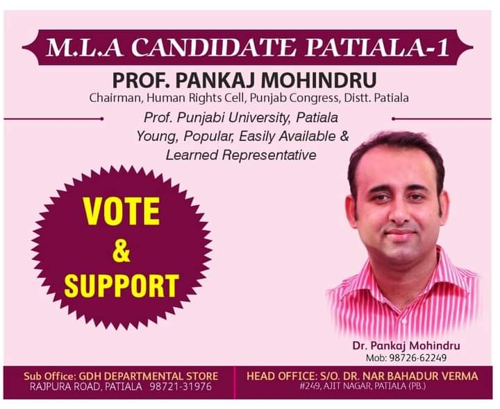 Punjabi University Don to fight assembly elections against CM 