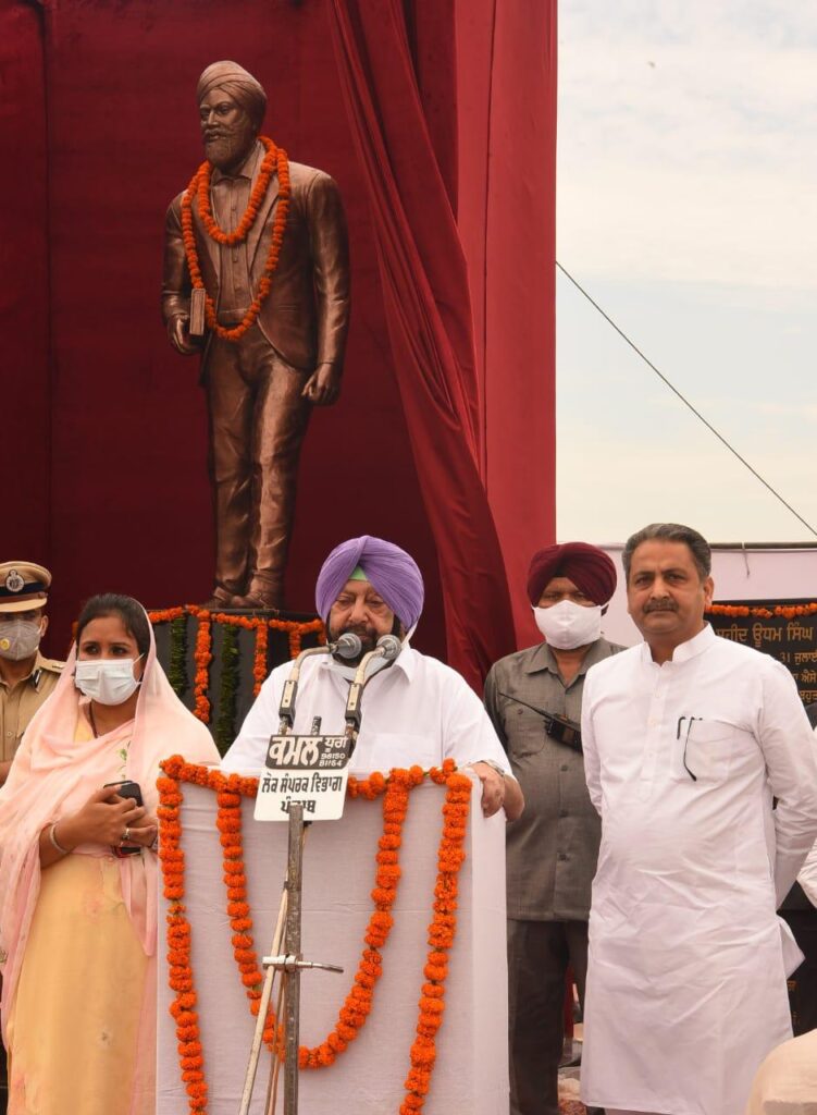 Long pending demand of Punjabis fulfilled today; SUS Memorial dedicated to people- CM