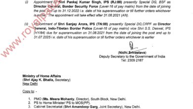 BSF,ITBP, BPRD gets new DGP