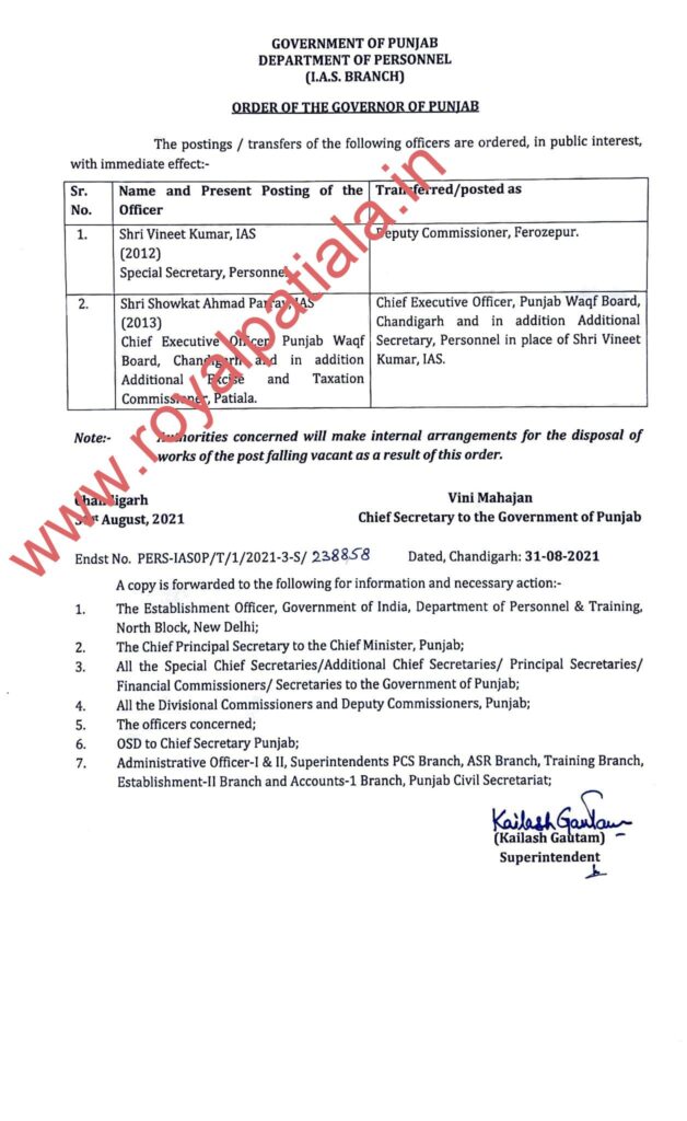 IAS transfers; DC amongst transferred officers