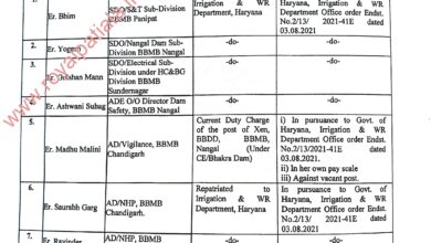 BBMB issues transfer orders of 8 engineers