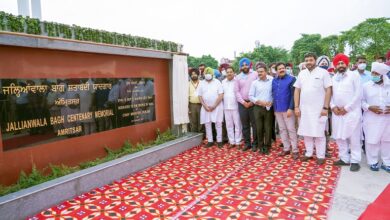 Punjab CM inaugurates Jallianwala Bagh Centenary Memorial Park on I-Day eve