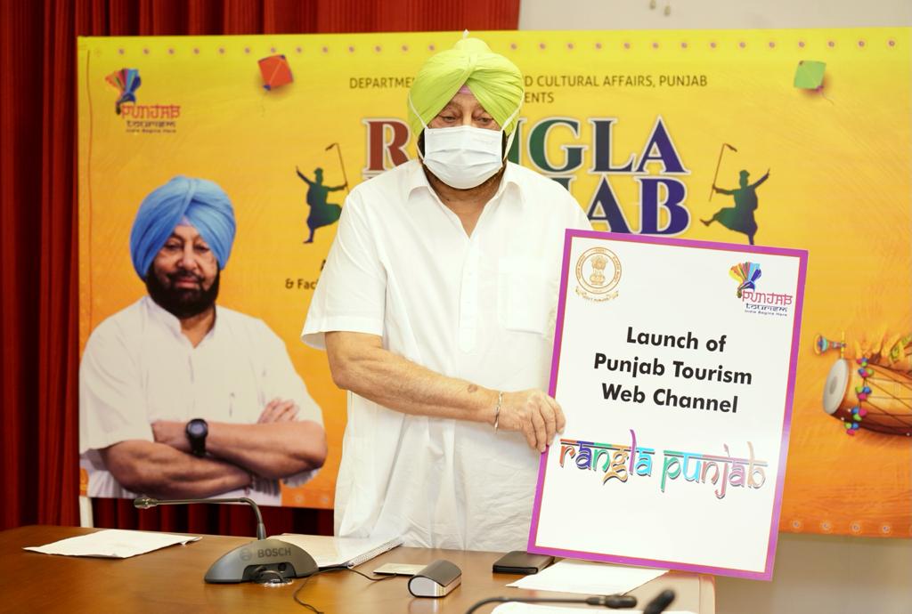 Punjab govt entered in to a different arena – launches its own Web Channel
