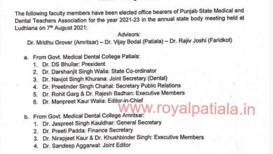 New team of Punjab State Medical and Dental Teachers Association elected