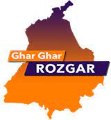 Ghar ghar rozgar- service rules amended by Punjab cabinet for fast-track recruitment-Photo courtesy-Internet