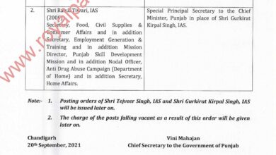 2 IAS officers appointed as PS to CM and Special PS to CM appointed