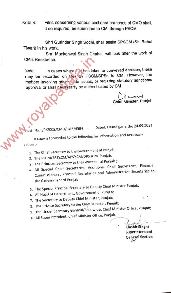 CM orders distribution of work amongst its bureaucratic staff in CMO