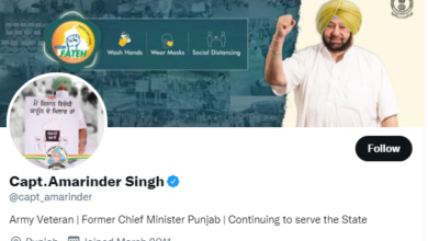Capt removed “Congress” word from his social media account