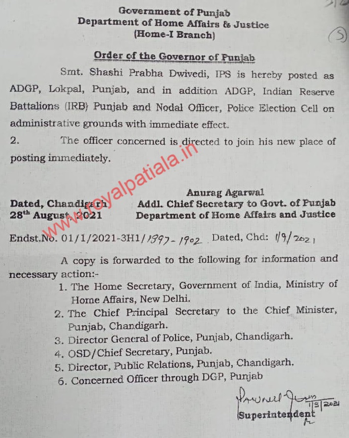ADGP of Punjab police gets new posting