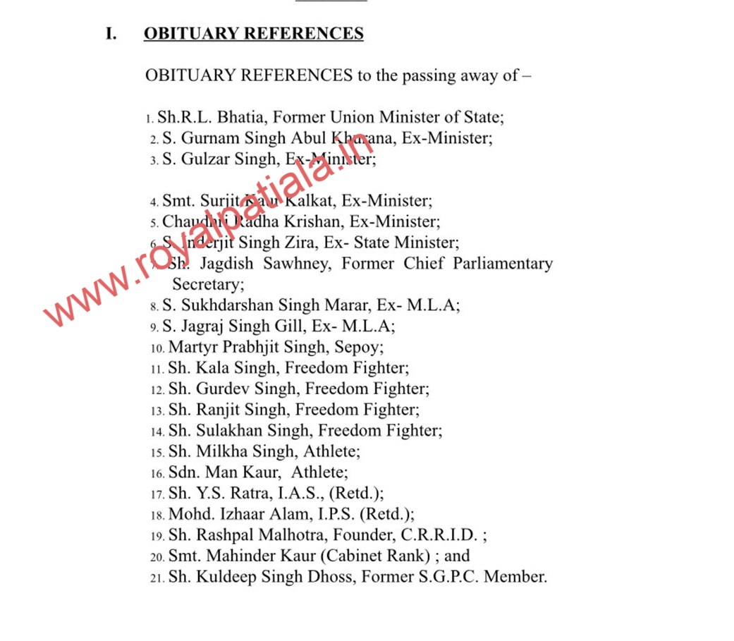 One day session-Punjab Vidhan Sabha to pay obituary to 21 personalities