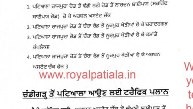 Traffic diversion-route plan of Patiala-Chandigarh highway due to road closure
