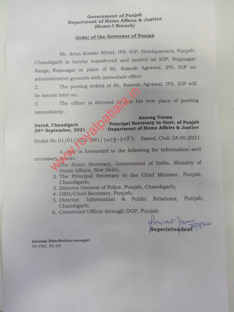 Punjab police transfer-IG transferred in Punjab