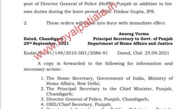 Special DGP gets officiating charge as Punjab’s DGP