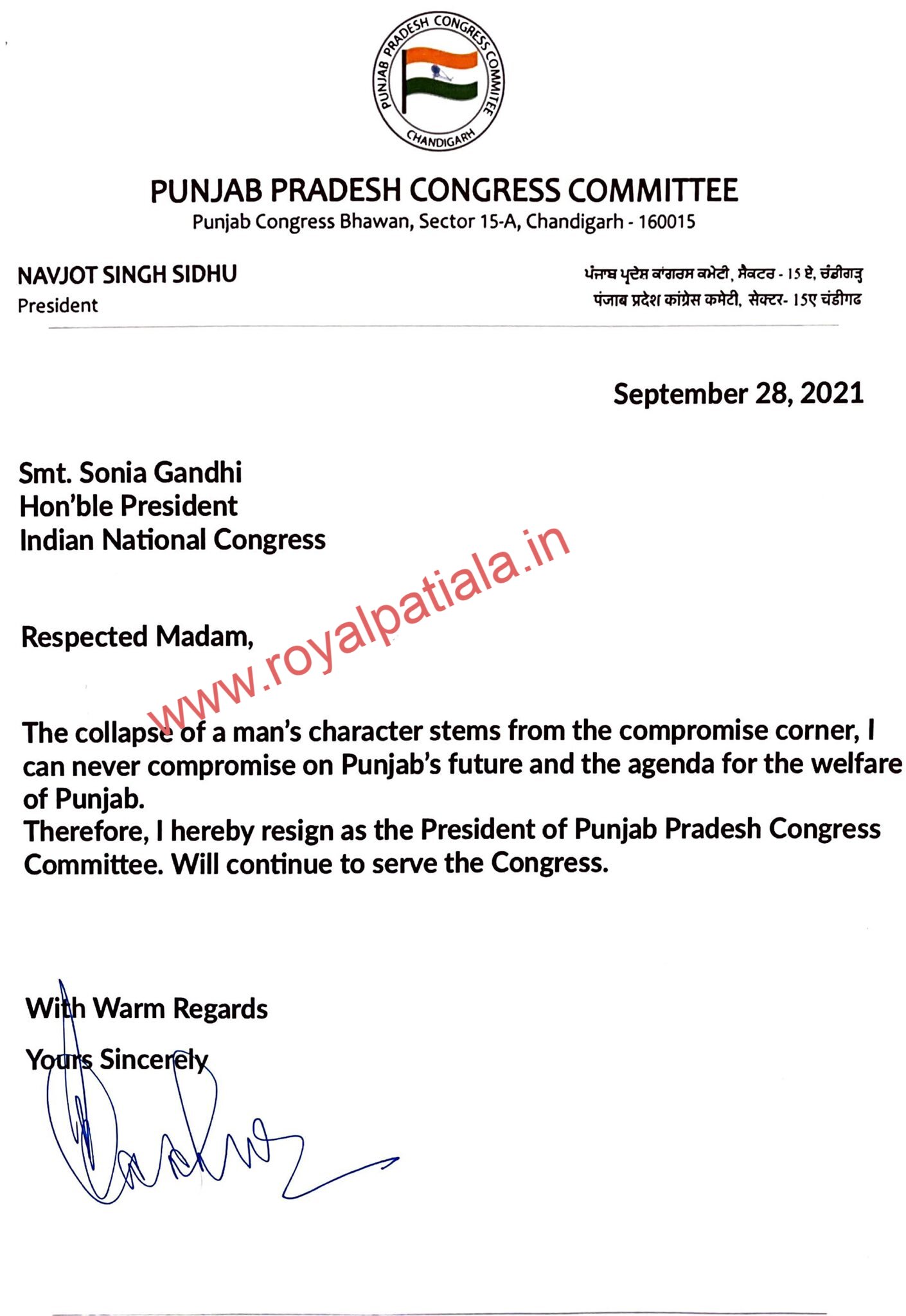 Navjot Sidhu letter to Sonia Gandhi bombarded the political atmosphere in Punjab