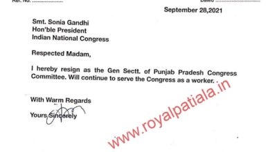 After PPCC treasurer, general secretary also resigned in support of Sidhu