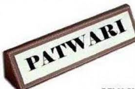 Good news for residents; issues of patwaris & kanungos resolved; patwaris to resume work-Photo courtesy-Internet