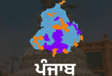 Punjab Rajya Sabha elections schedule announced by CEO Punjab -Photo courtesy-Internet