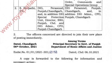 Punjab police transfers; 2 IPS transferred in Punjab
