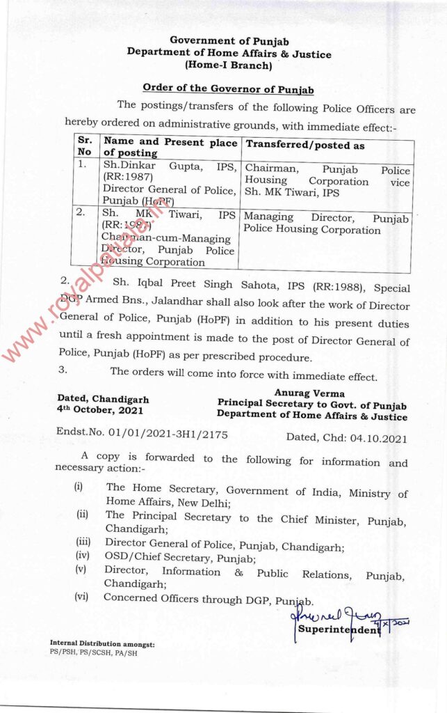 Punjab police transfers; DGP Dinkar Gupta gets new posting