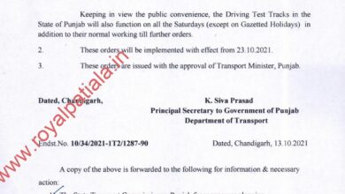 Good news for driving licenses seekers; govt notifies change in driving test track days