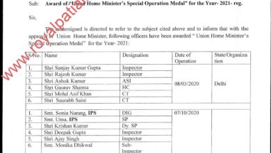 30 Punjab police officials got “Union Home Minister’s Special Operation Medals-2021”