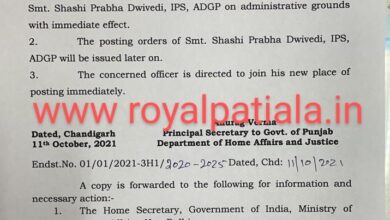 DGP Transfer- Punjab police gets news investigation head