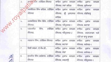 Punjab transport department issue transfer orders of 17 officers