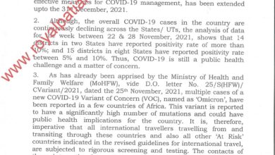 MHA issues Covid guidelines; directed chief secretaries to disseminate right information