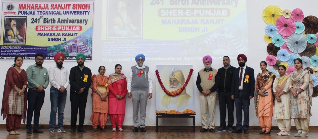 Maharaja Ranjit Singh’s 241st birth anniversary celebrated at MRSPTU