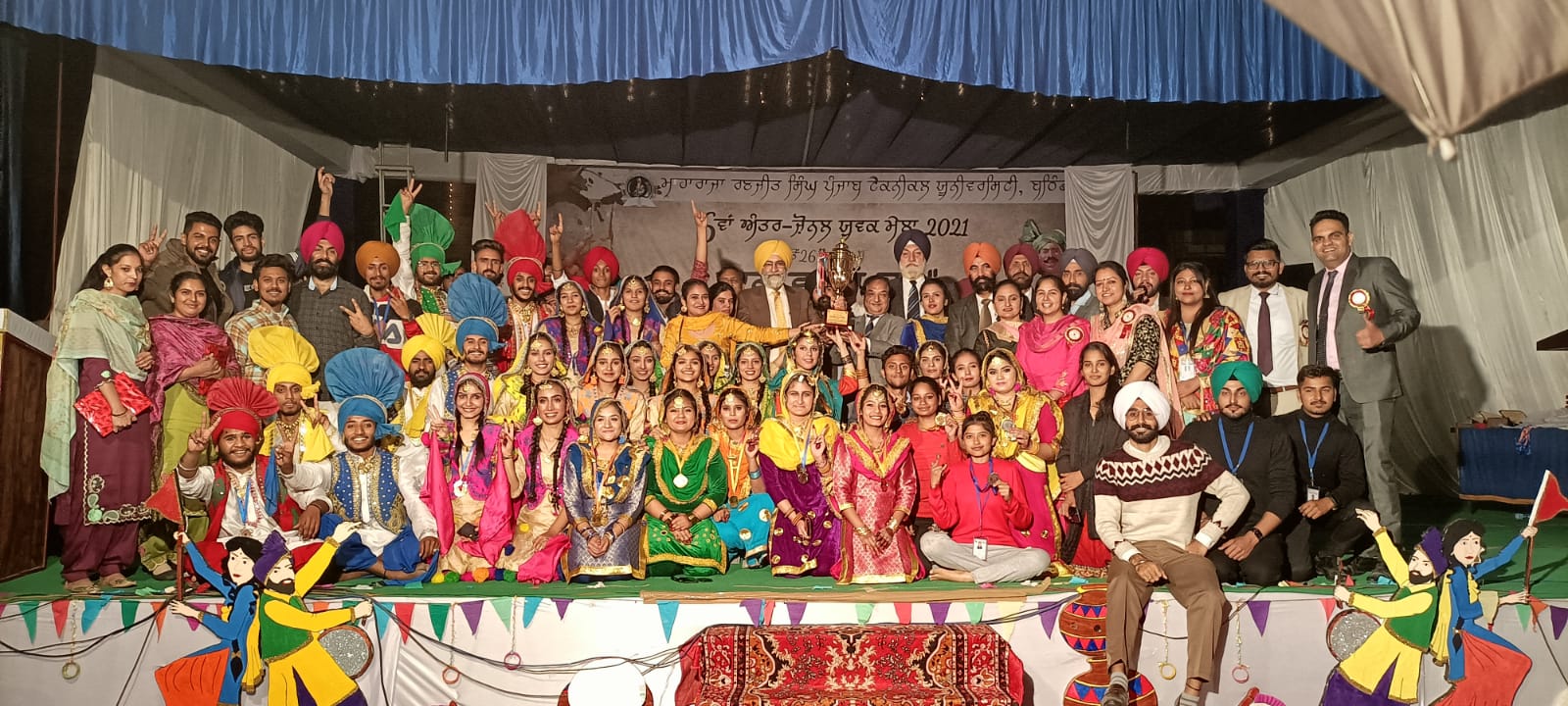 MRSPTU’s Inter Zonal Youth Festival "Maan Watna Da” concluded- GZSCCET is overall champ