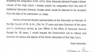 Addl AG Punjab resigns; strongly worded resignation submitted