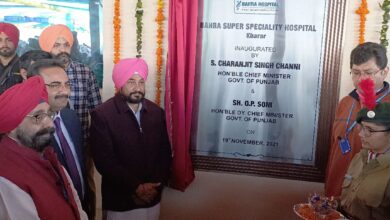 Channi inaugurates Bahra super specialty hospital