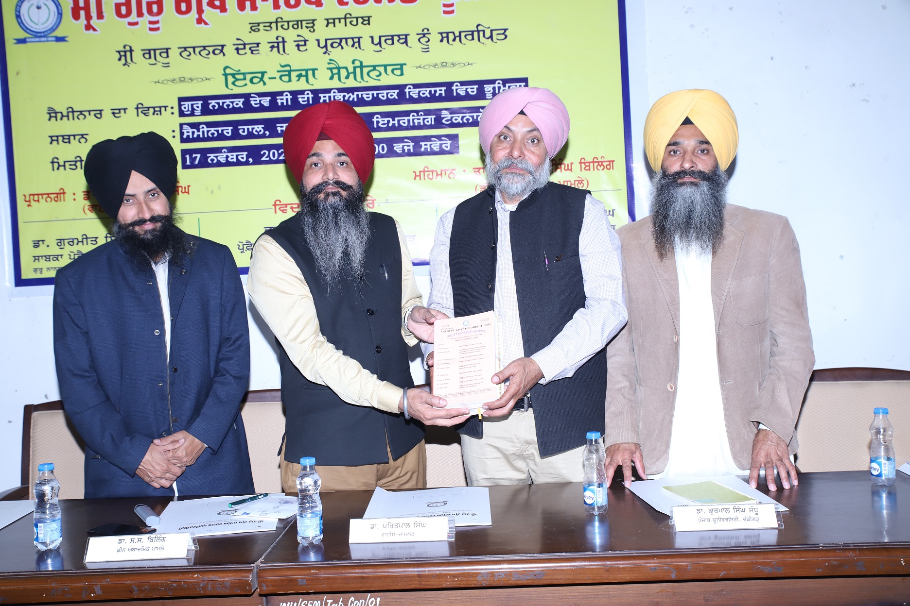 SGGSWU organized seminar on Guru Nanak’s Contribution to Cultural Development