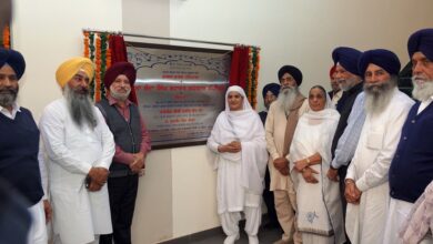 SGPC coaching center for competitive civil services exam inaugurated at Khalsa College, Patiala